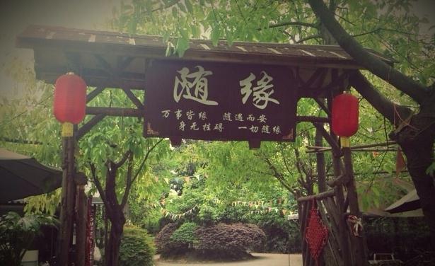 农民众筹农庄多少钱,农庄众筹模式成功案例