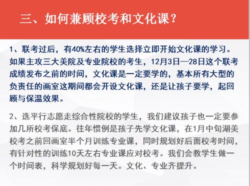 前程教育携手家长100联办的专家报告会深受千名家长热捧