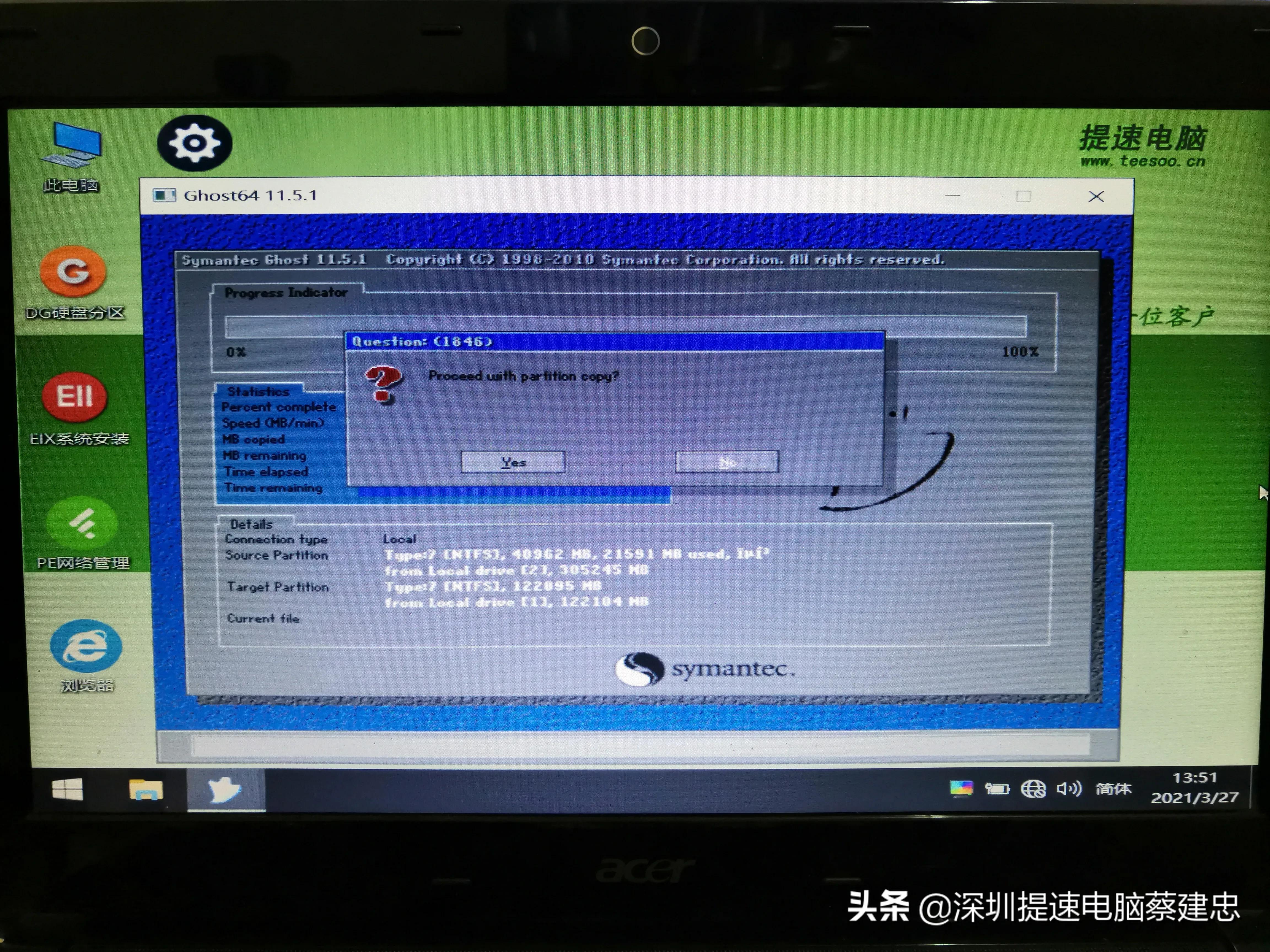 宏碁4752笔记本升级改造,宏碁老款笔记本清灰
