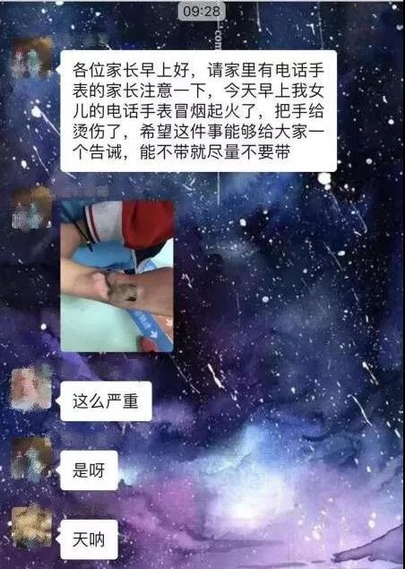 紧急提醒孩子天天用的东西,紧急提醒孩子带什么东西