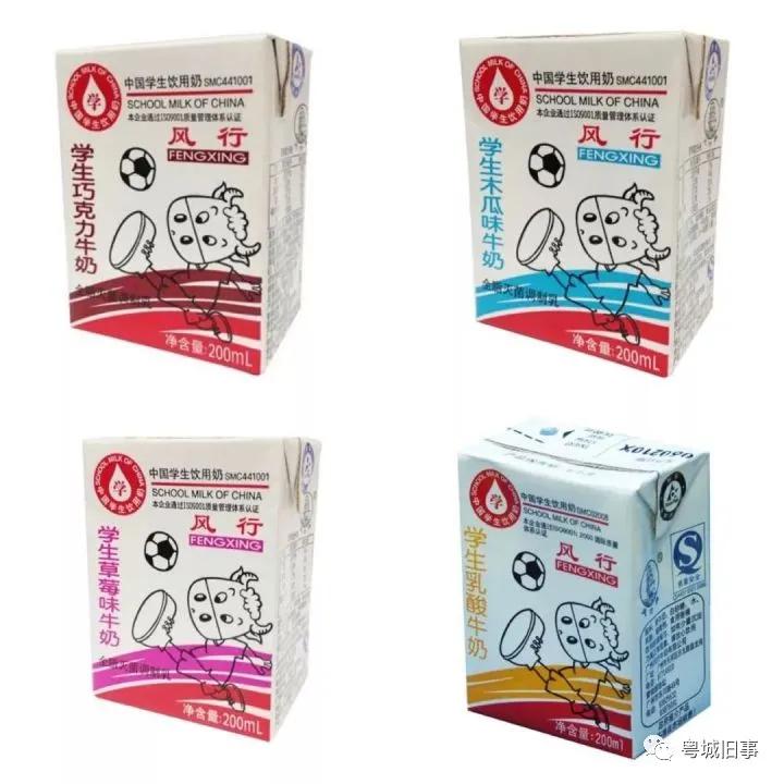 燕塘牛奶和风行乳业,燕塘风行乳业最新消息