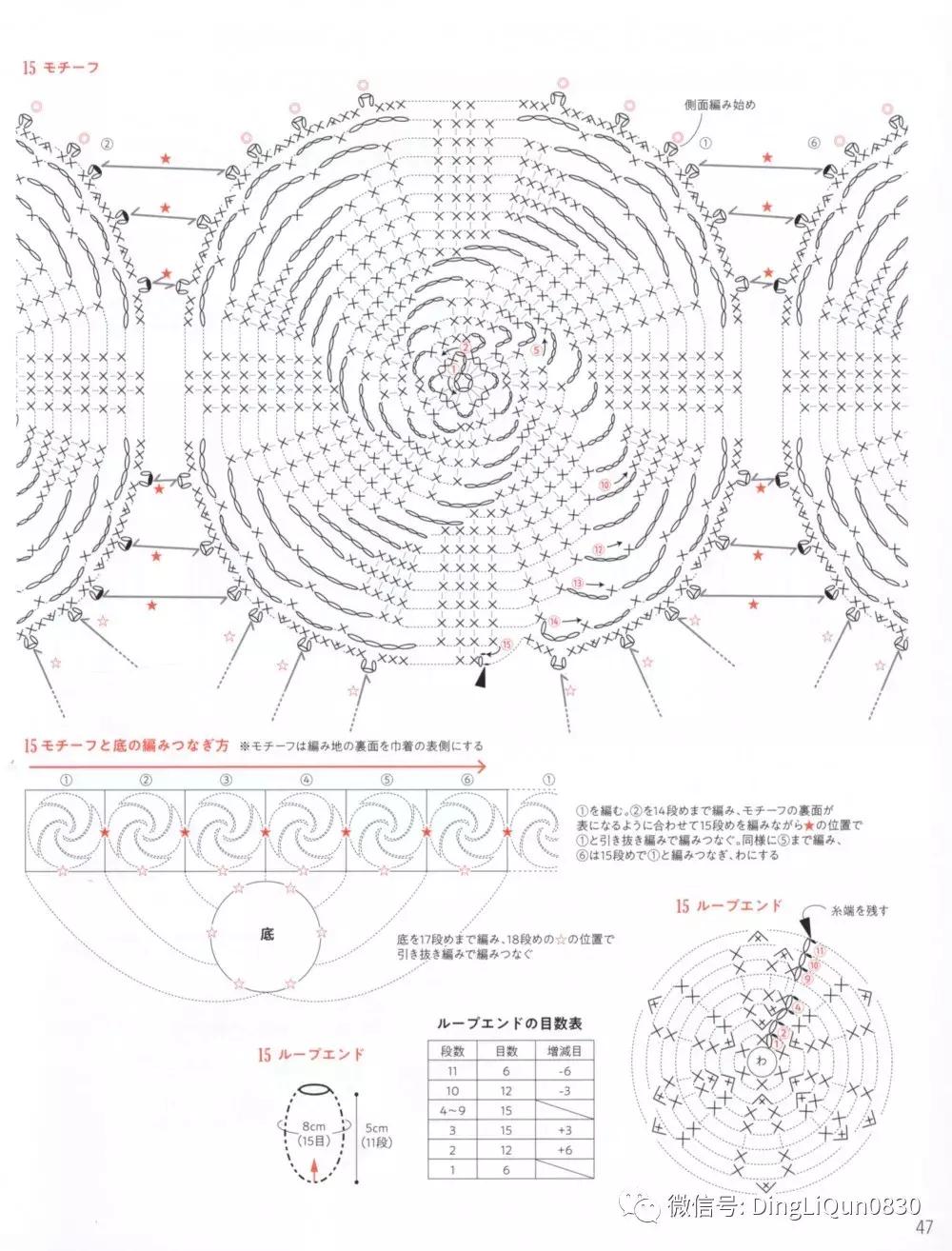 螺旋包包钩编,白狐围脖的钩编图解