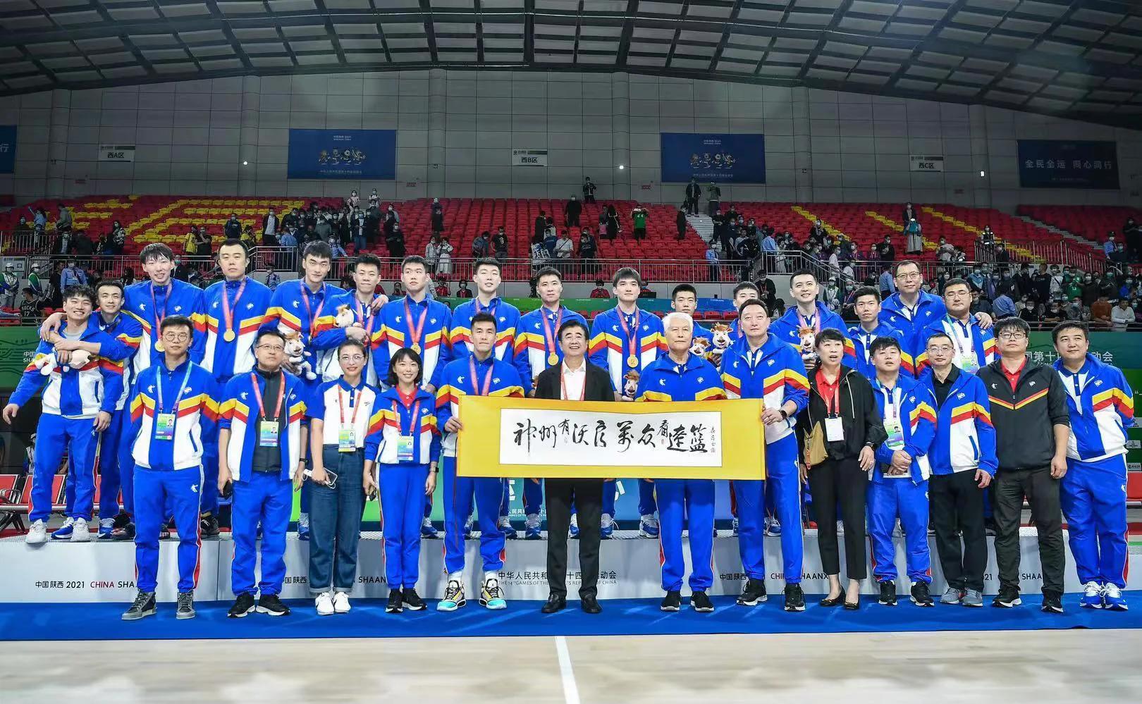 全运会男篮历届冠军榜,全运会男篮u22广东vs辽宁颁奖