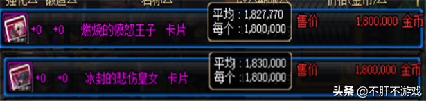 dnf最新搬砖地图测试,dnf搬砖普通图好还是英豪模式好