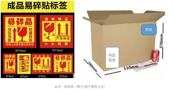 搬家攻略汇总怎样搬家比较高效,一个人搬家累的心情