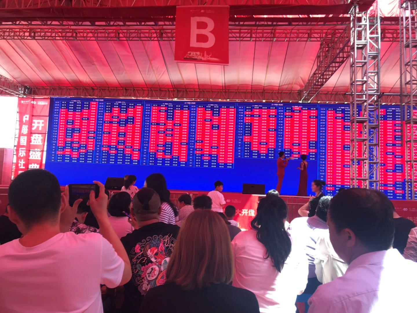 太原楼市不好？中海国际社区今日开盘劲销1400余套金额13亿以上