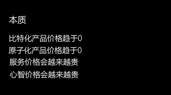 张邦鑫关于教育的思考,张邦鑫谈教育理念
