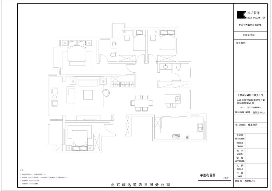 永利花园罗汉松,永利花园二期