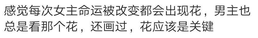 斩男神唇详细教学,斩男必杀技