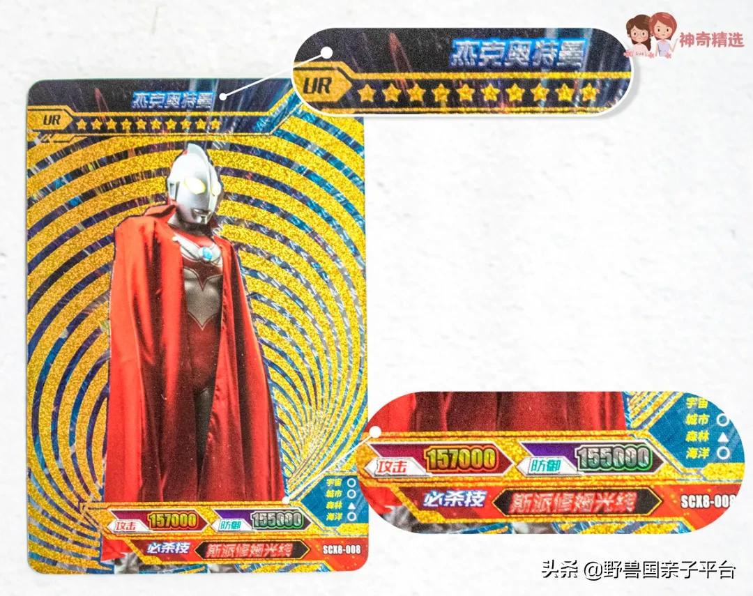 怎么买奥特曼卡牌十元包必出好卡,奥特曼卡牌门店运营