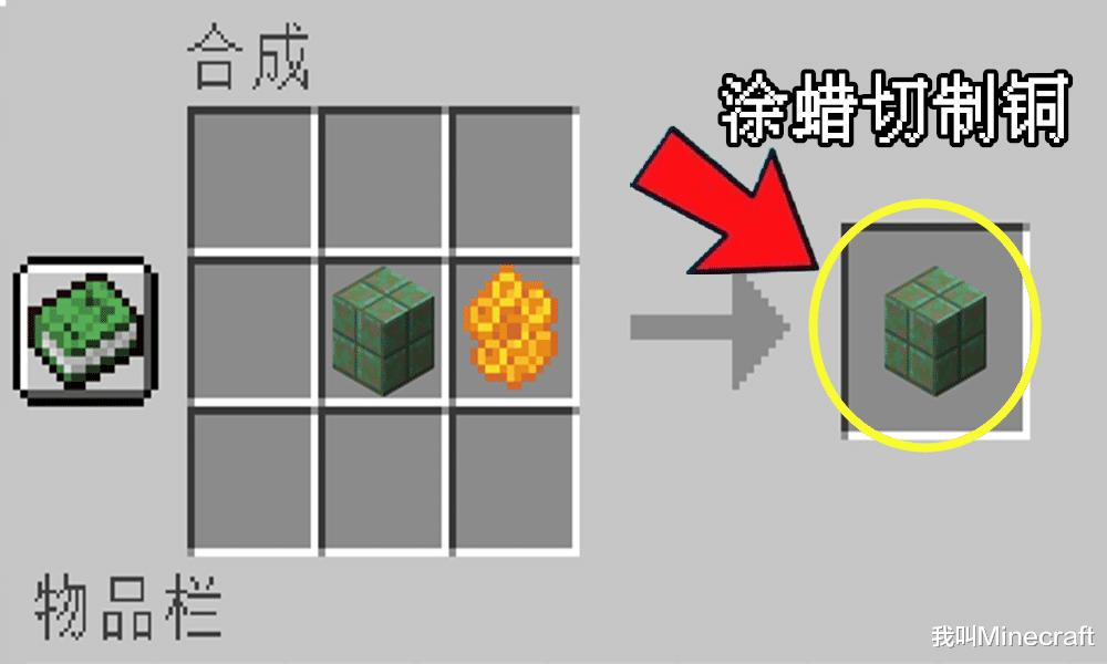 我的世界1.16所有成就总结,我的世界1.18怎么看合成表