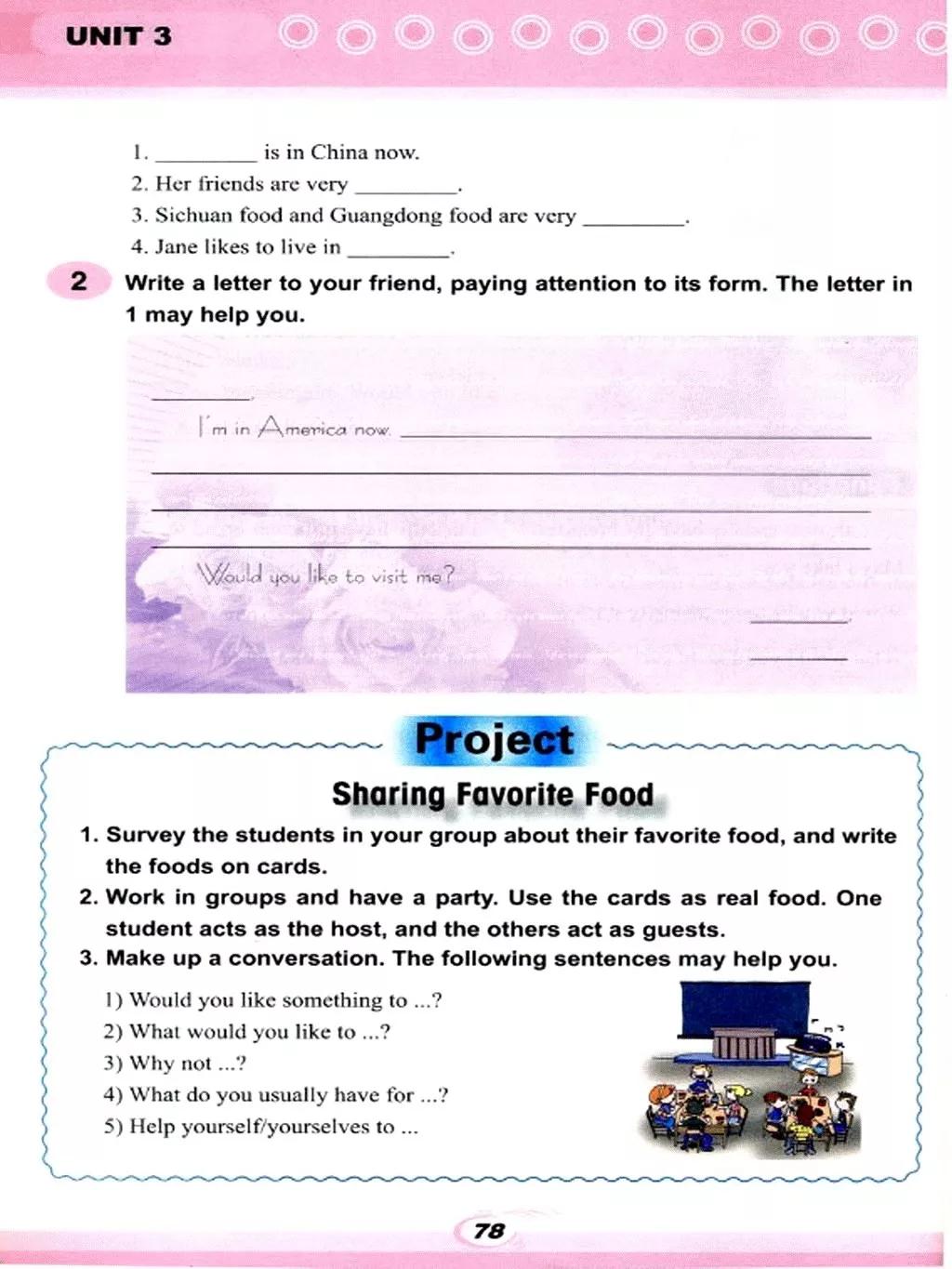 仁爱英语七年级下册电子课本免费,仁爱版七年级上册英语课本电子版