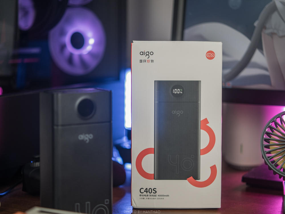 aigo充电器20w快充版,amigo三合一充电器