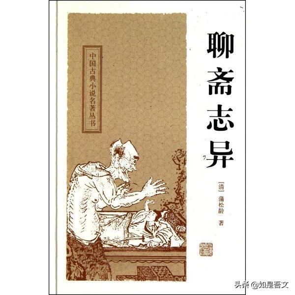 七大名著变为四大名著,七大名著为何变成四大名著了