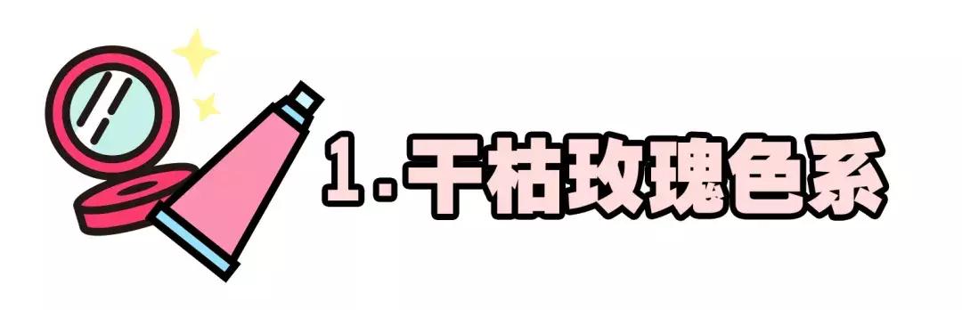 杨幂色和大表姐色口红哪个好看,杨幂用的枫叶色是什么口红