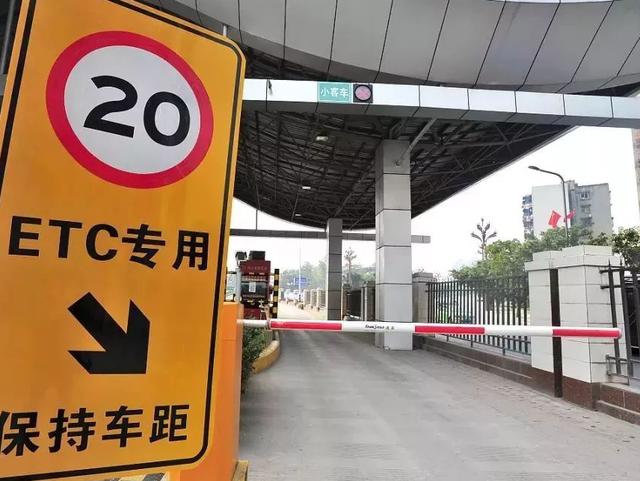 没有etc开到etc道上了怎么办,没有etc进etc停车场