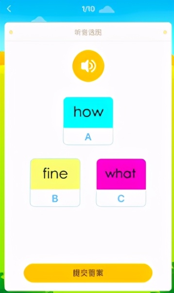 51talk少儿英语体验课程,51talk英语学习技巧