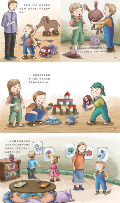 又火了一个不靠谱爸爸：用3岁女儿挡雨，真是“父爱如山体滑坡”