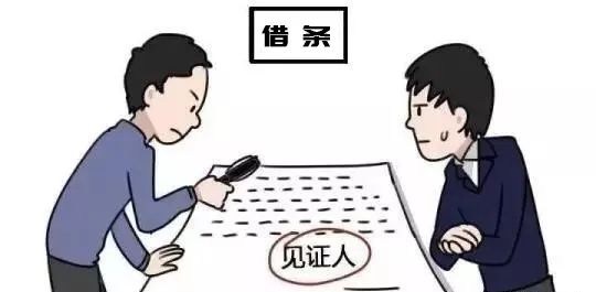 法庭上原告只有借条能成为证据吗,没有借条也能打赢官司快来看看