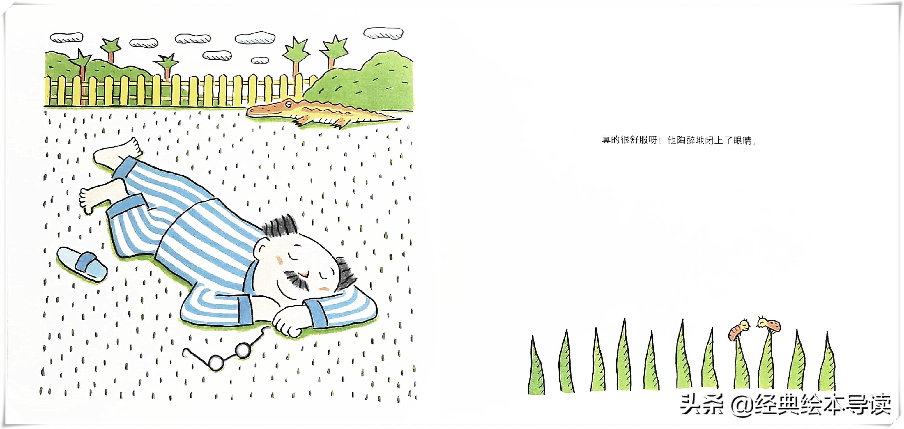 鲁拉鲁先生的木工活绘本导读,鲁拉鲁先生的院子英语版