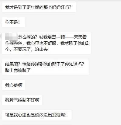我是一个自主创业的妈妈，不知道家里女强男弱的家庭是怎么样的。