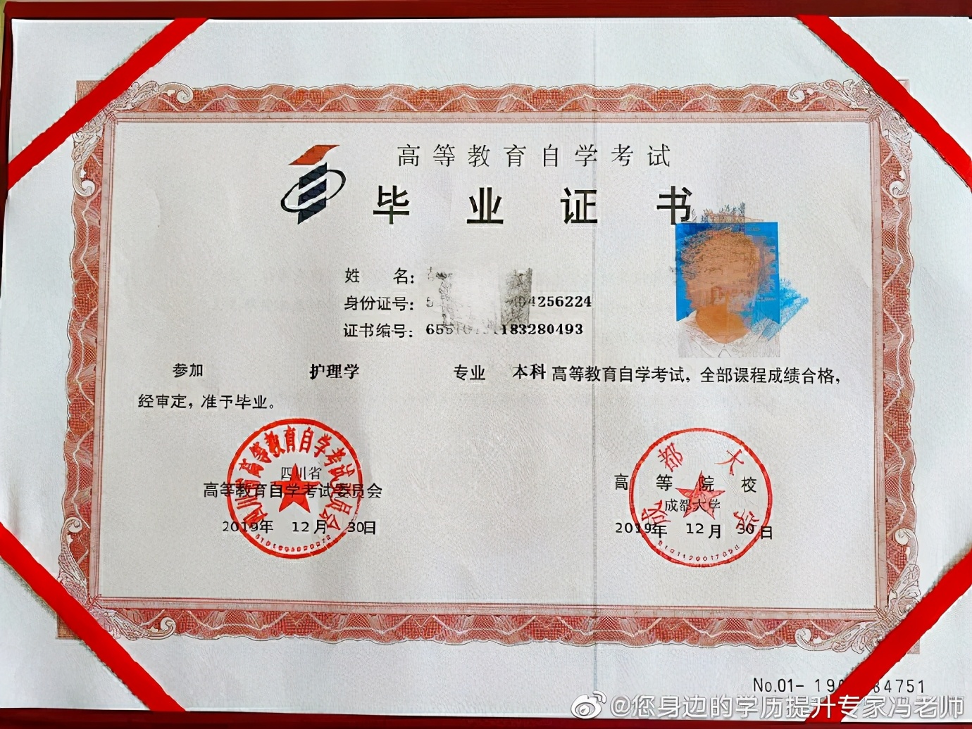 自考医学类专业可以考执业医师吗,自考成考国开远程哪个含金量高