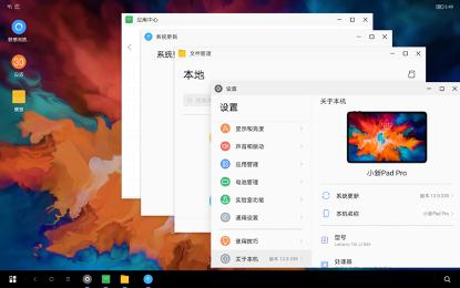 小新padpro开箱评测,联想小新padpro2021款评测
