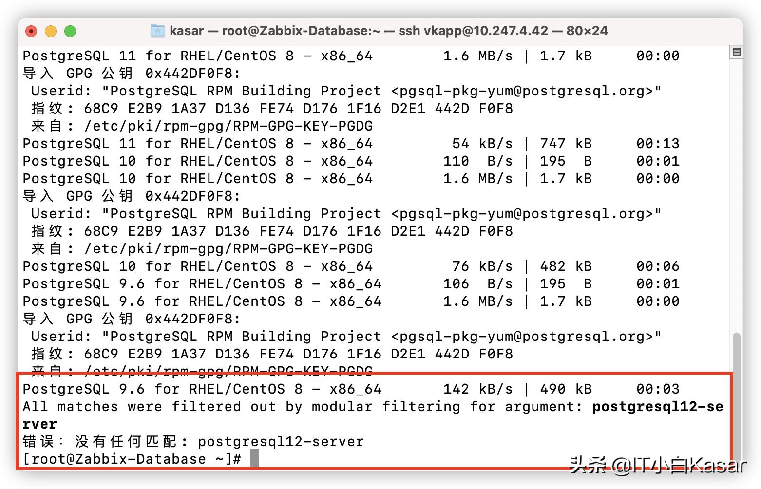 zabbix5.4超详细配置步骤,zabbix5.4使用教程