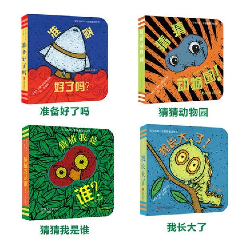 6-8岁儿童阅读推荐书单,0-1岁孩子阅读书单