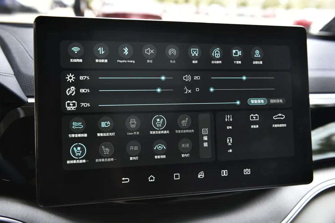 发动机热效率超过80,比亚迪宋pro发动机的热效率