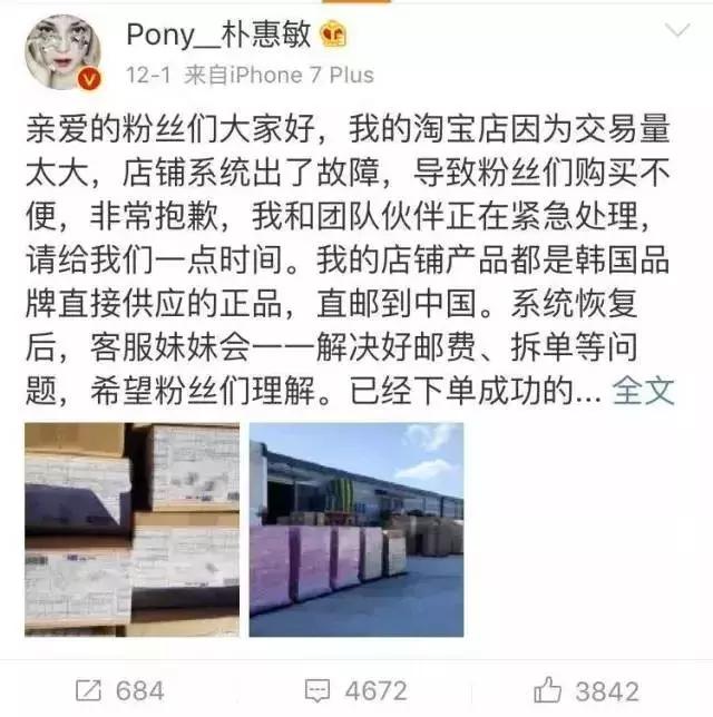 pony这个牌子很差吗,pony值得入手吗