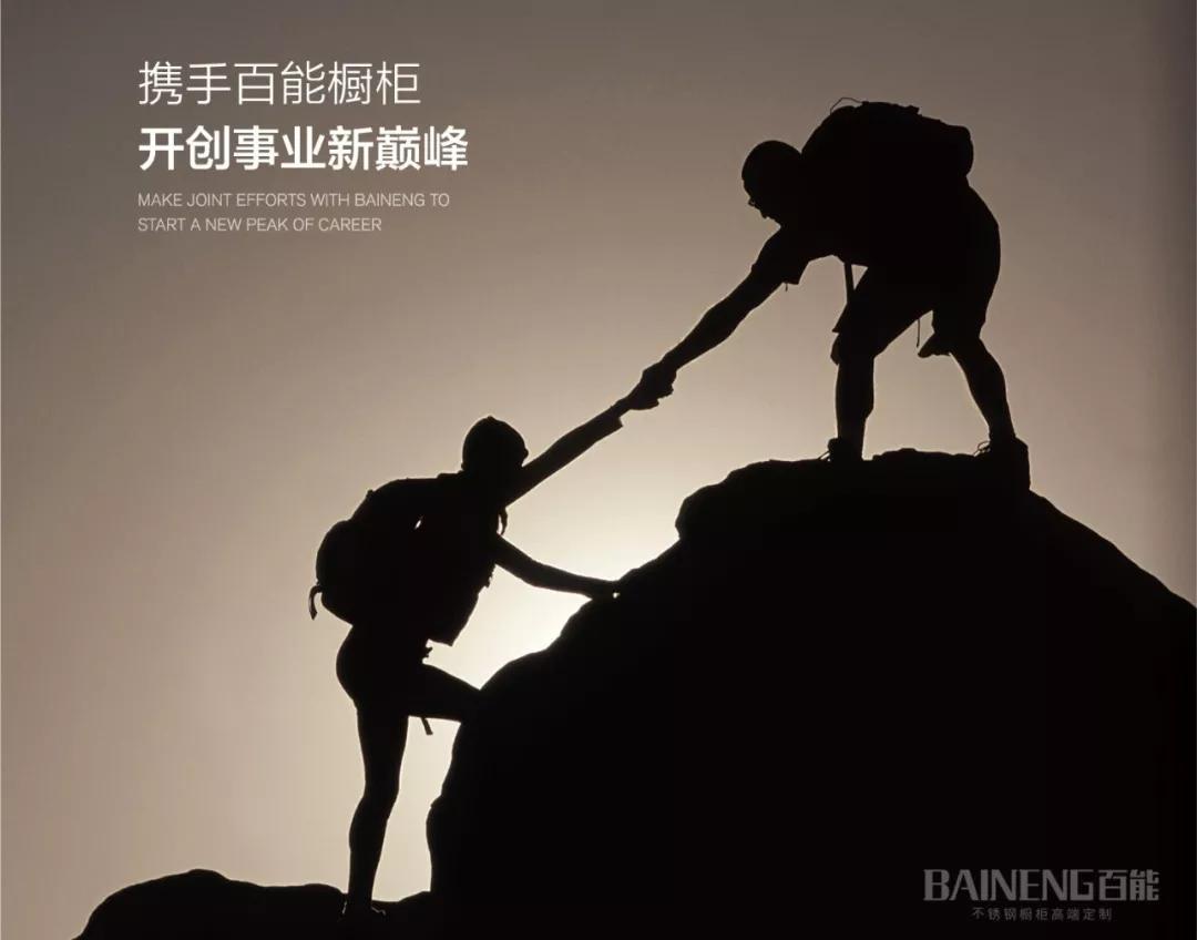 百能不锈钢橱柜的优缺点,最新百能不锈钢橱柜