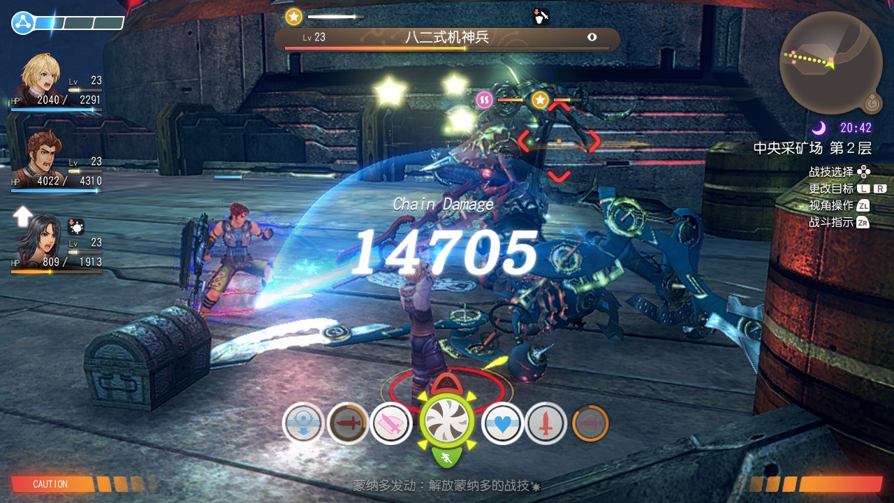 最经典的十大角色扮演游戏,排行前十名的日系rpg角色扮演游戏