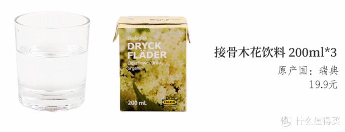 宜家必买好物零食,宜家便宜又不实用的东西