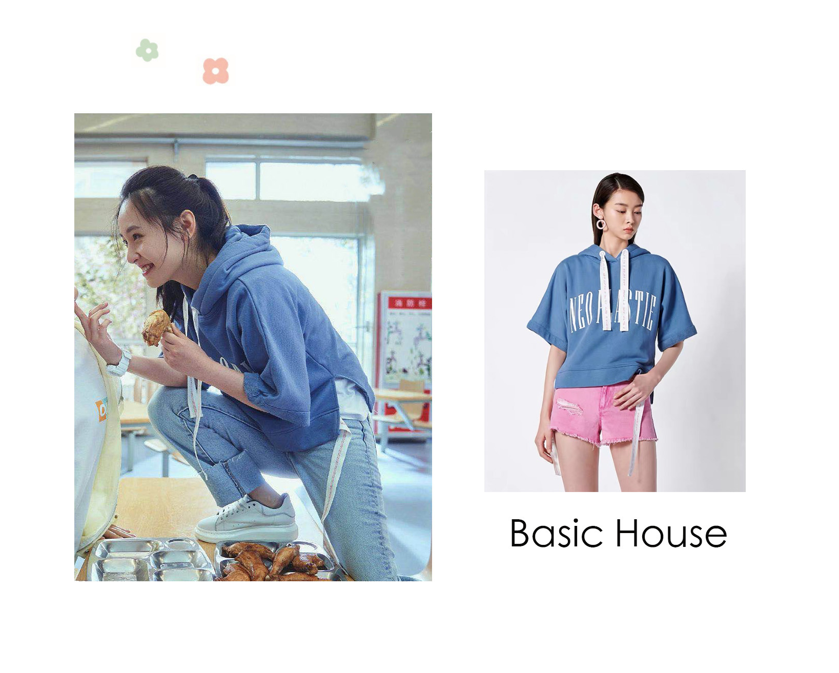 冰糖雪梨吴倩衣服同款,冰糖炖雪梨吴倩蓝色裙子