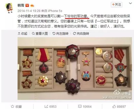 演技被夸的女明星,韩雪的演技如何