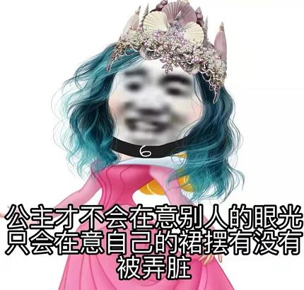 唯美怼人必备100张表情包,怼人表情包图片100张