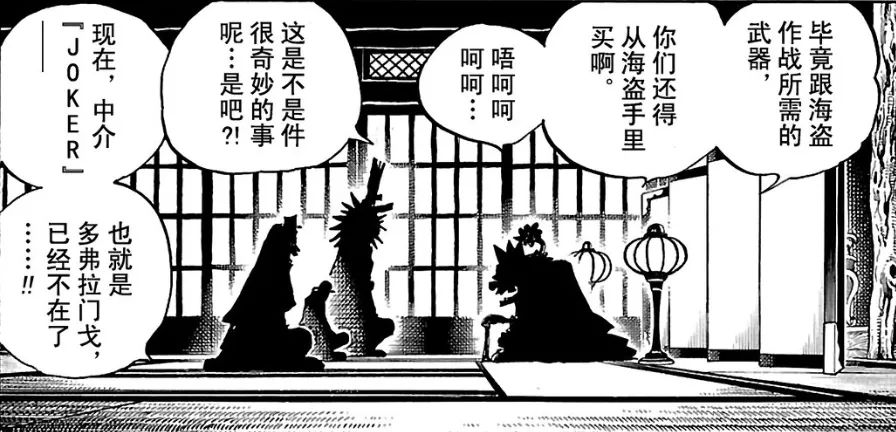 海贼王大结局预想,海贼王大结局伏笔