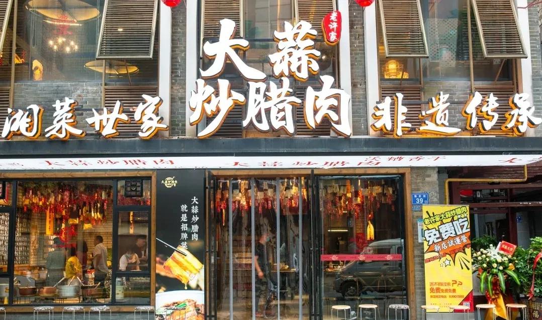 仅凭这一道菜让这家店火了30年,凭借一道菜养活一家店