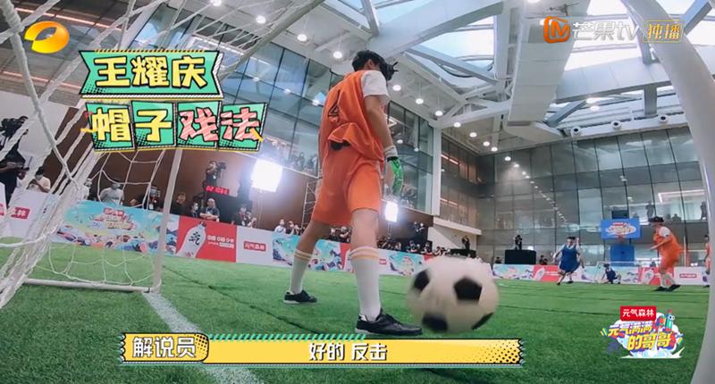 明星玩vr节目,vr综艺节目