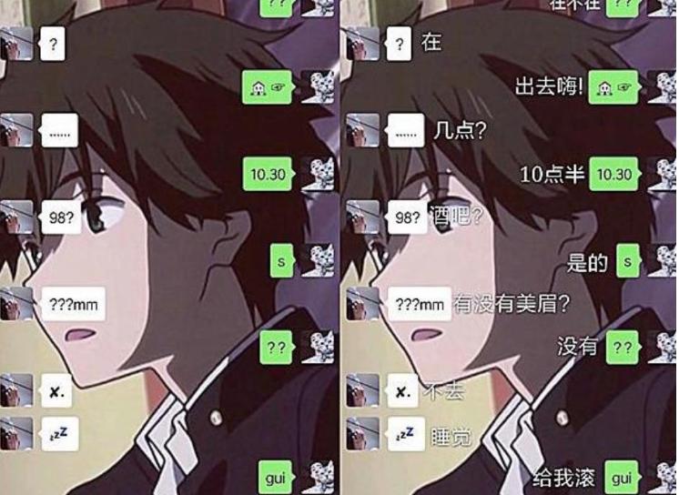 小学生聊天记录字符,小学生电话聊天记录曝光