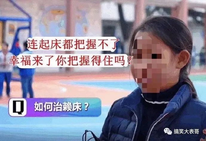 妹子说遇到烦心事怎么回,妹子说遇到麻烦了怎么回