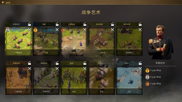 帝国时代3单机中文版下载免费,帝国时代3单机版在哪下