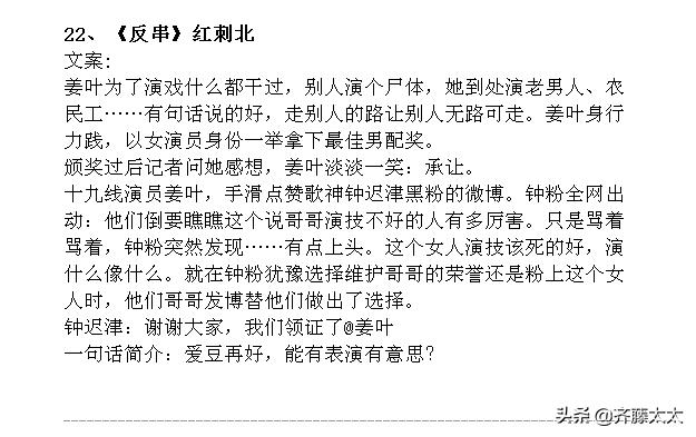 新文精筛:现言甜宠文!40本!容光、六盲星、明开夜合、临渊鱼儿