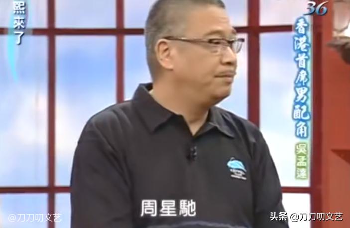 周星驰电影最高票房,周星驰鹿鼎记2为什么没有吴孟达