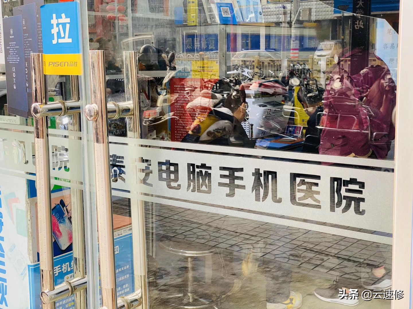 手机不开机了是电池坏了吗,手机无电池自动开机