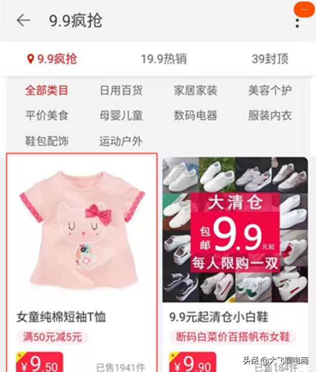 情感账号怎么做爆款,京东怎么做爆款