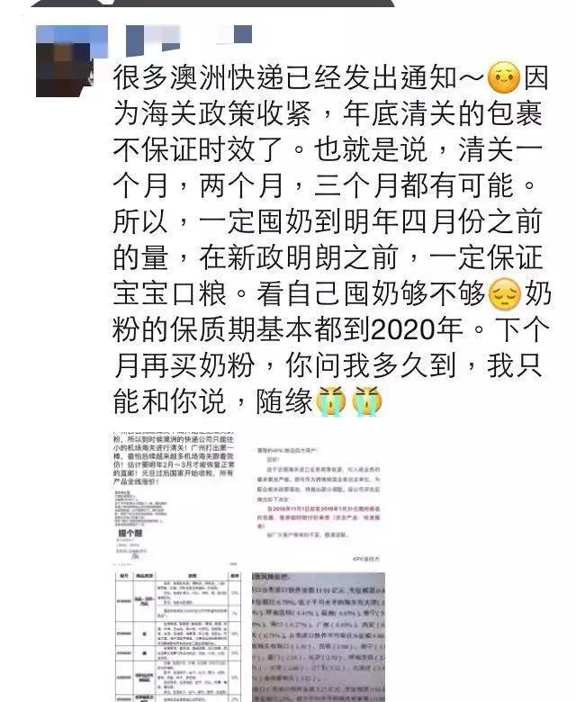 完蛋,代购!要罚200万!元旦开始实施!朋友圈一片鬼哭狼嚎……