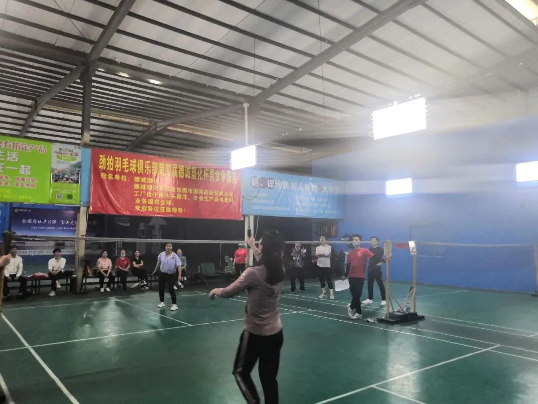 羽你同行潍坊,羽你同行携手拼搏