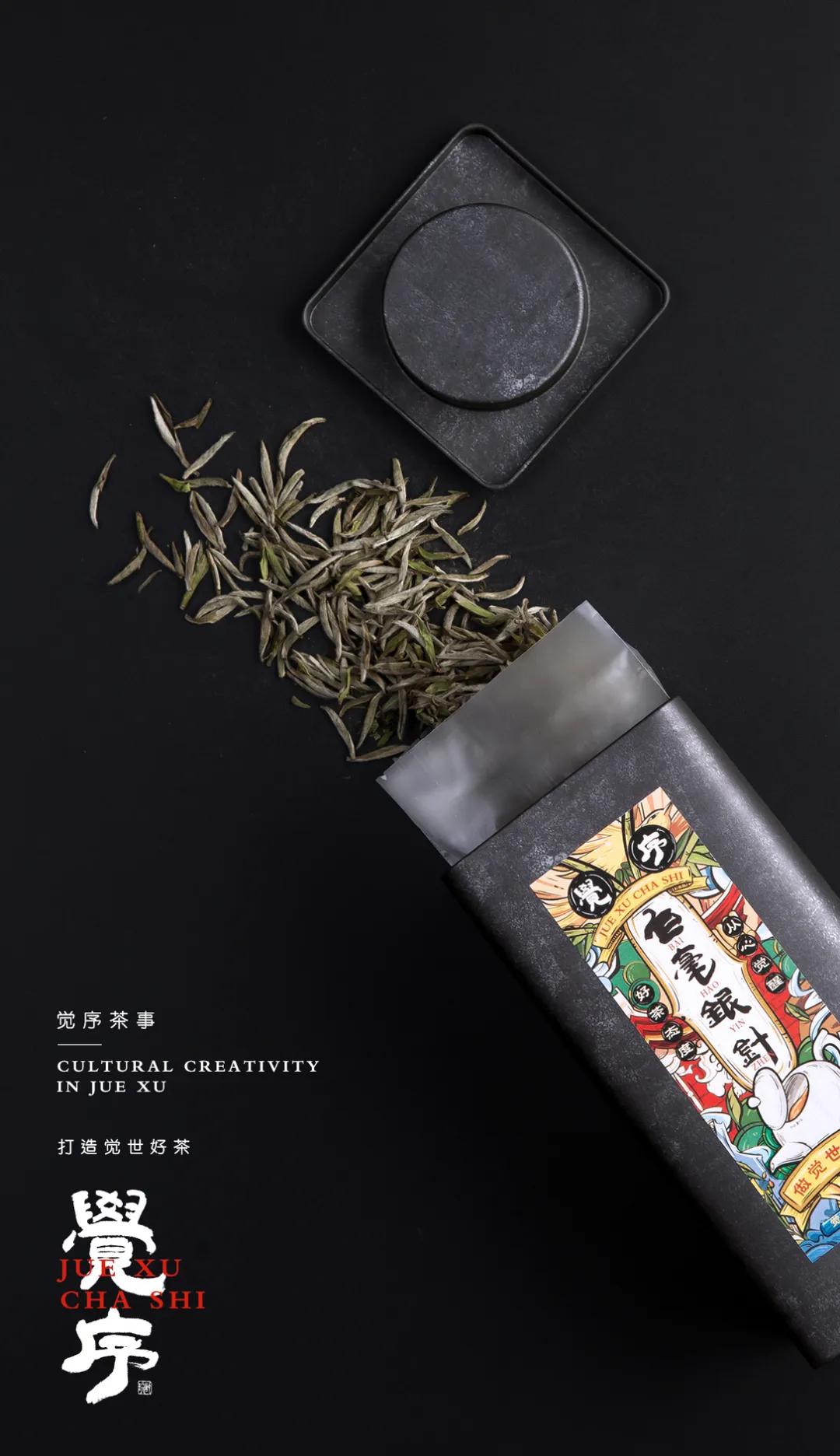 高端国潮包装设计,国潮包装袋设计专业设计团队